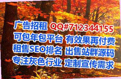 福鼎捐卵康复有限公司